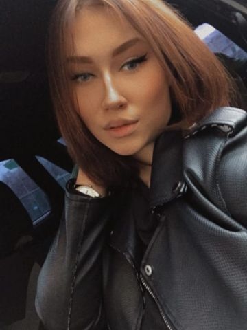 Варвара